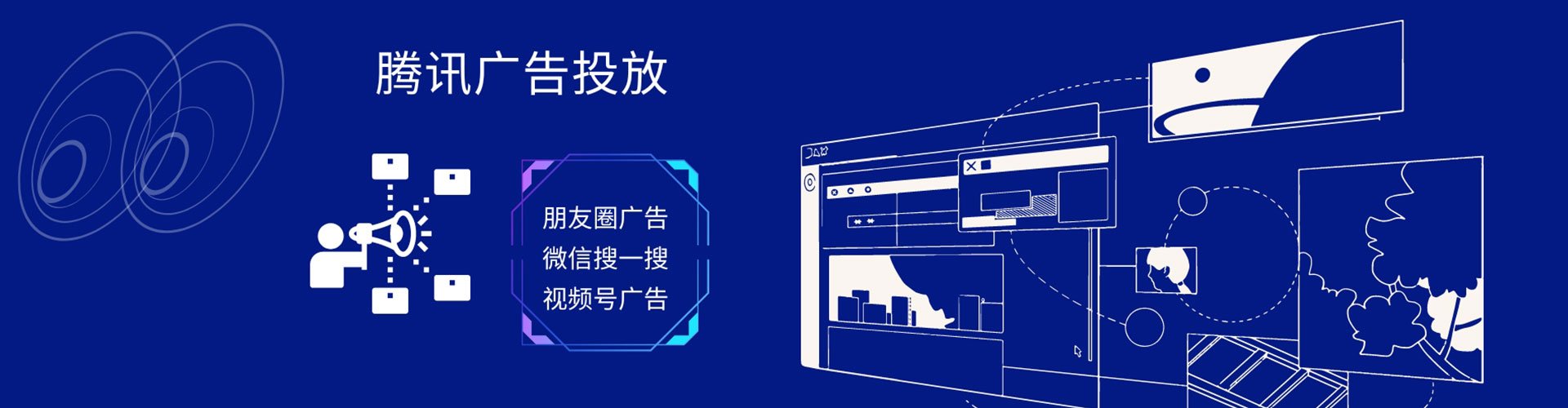 吉木萨尔推广信息流
