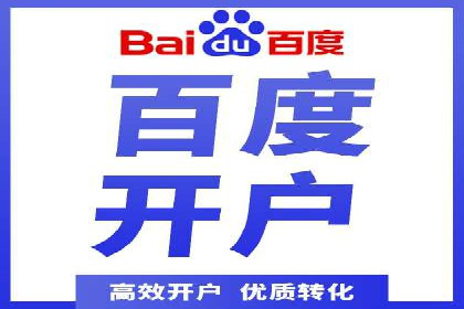 SEM投放实战：提升广告点击率